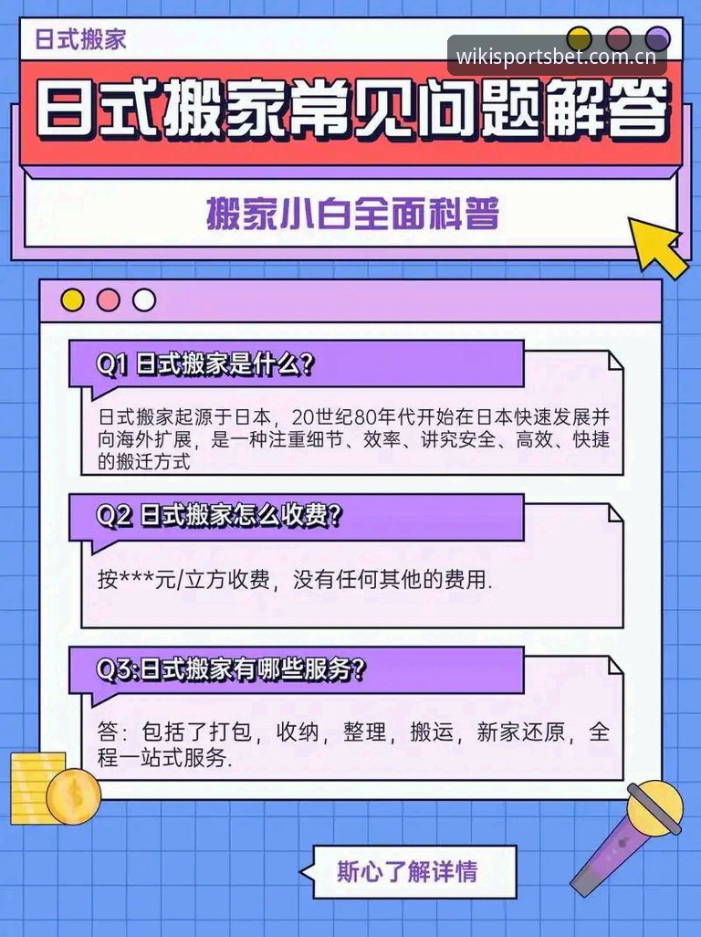 维基彩票有风险吗常见问题 维基彩票有风险吗?常见问题全面解答