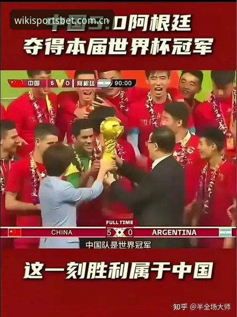 3大关键点解读世界杯扩军66队：中国男足迎来历史性机遇