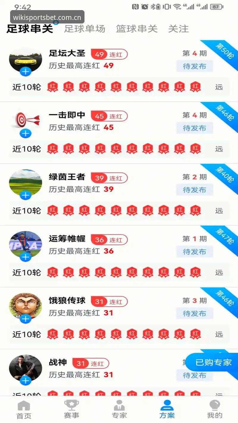 维基彩票官方网址安装教程 维基彩票平台v2.1.0全面评测:从安装到实战的完整体验报告